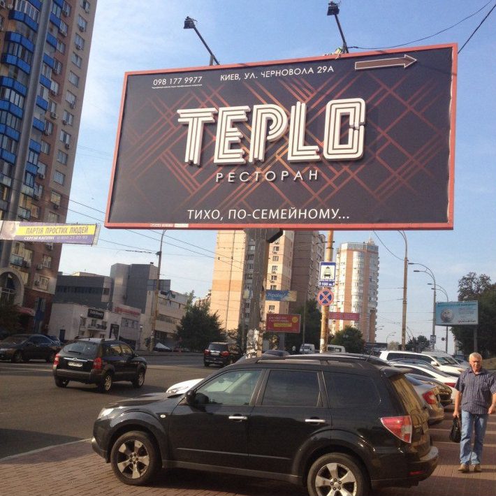 Інші послуги
