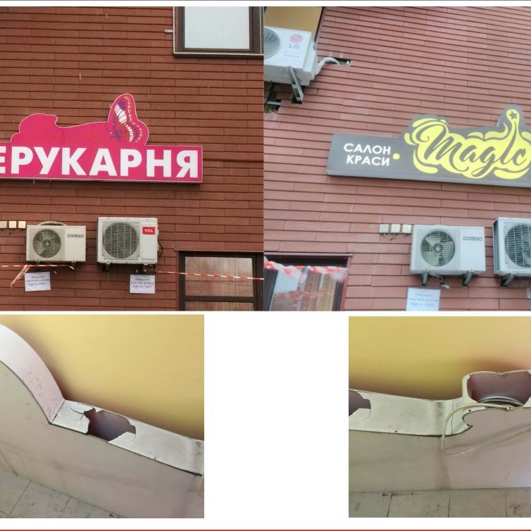 Інші послуги